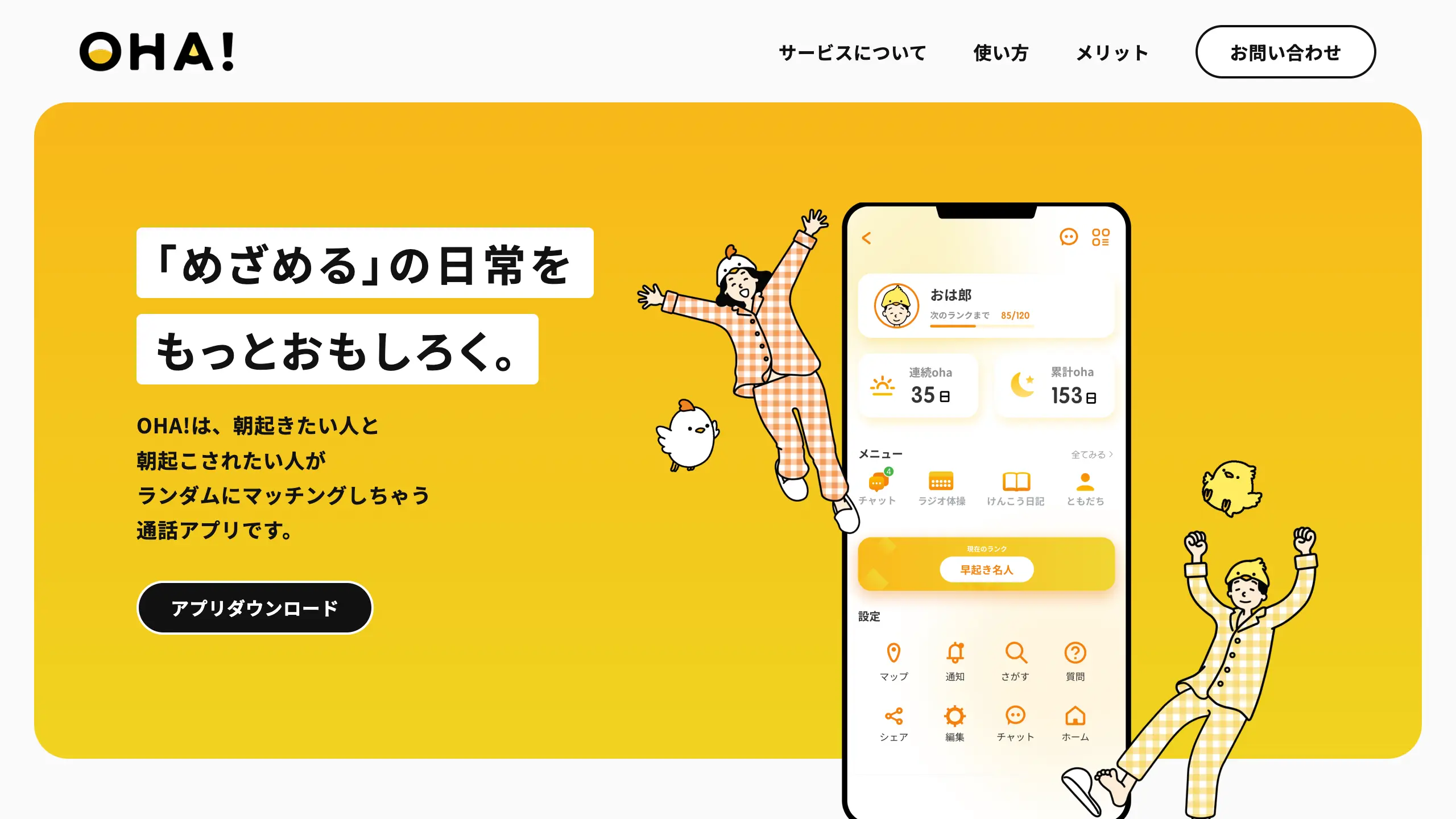 LP制作①のスクリーンショット
